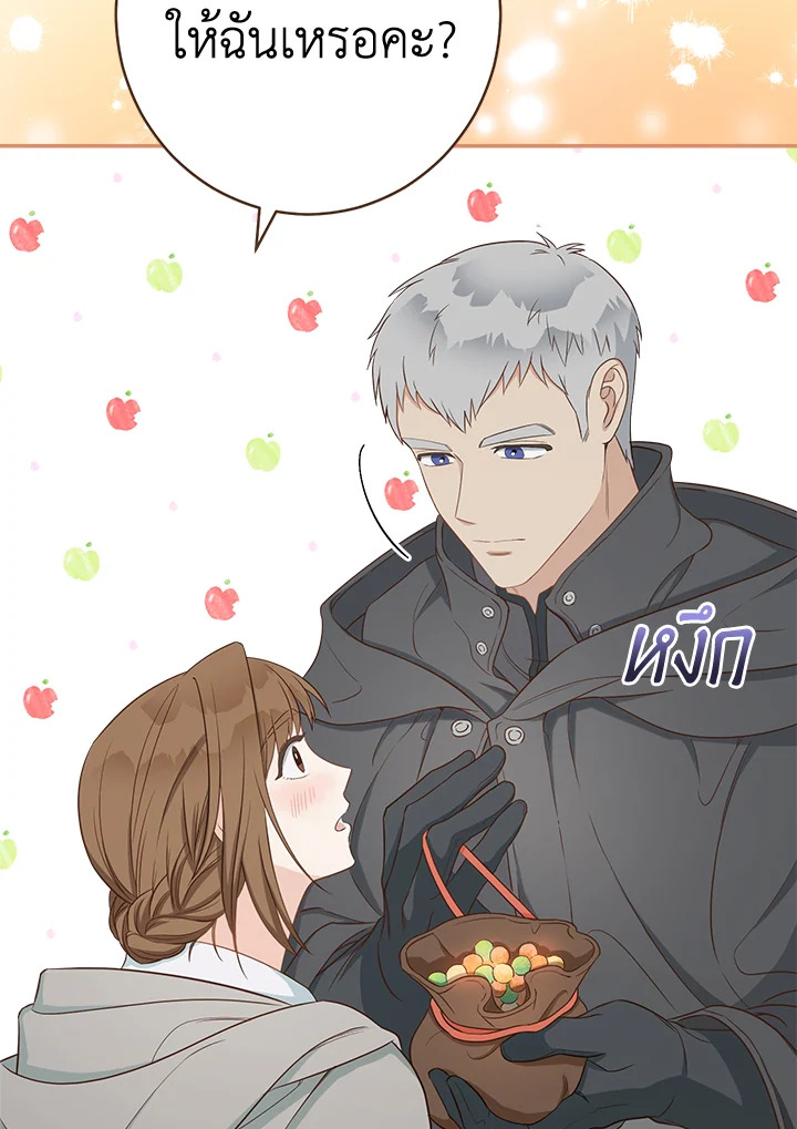 Marriage of Convenience 29 119